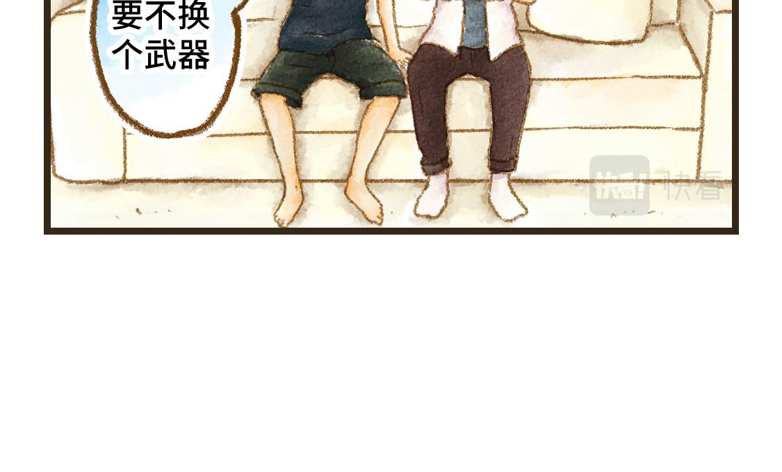 《3652天的幸福论》13.中考不能将我们分开 第29页