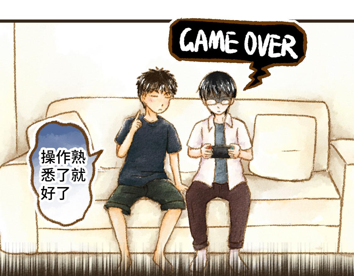 《3652天的幸福论》13.中考不能将我们分开 第30页