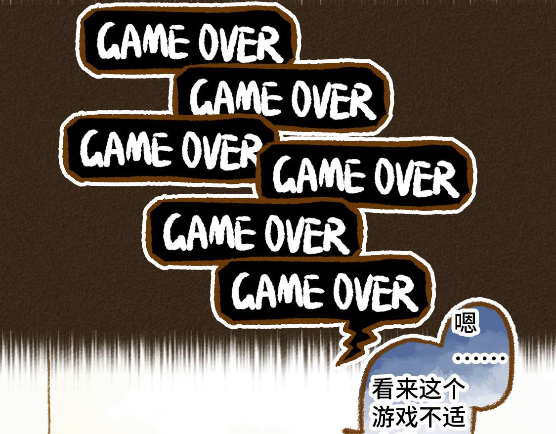 《3652天的幸福论》13.中考不能将我们分开 第31页