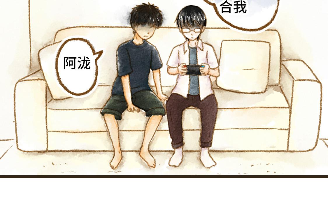 《3652天的幸福论》13.中考不能将我们分开 第32页