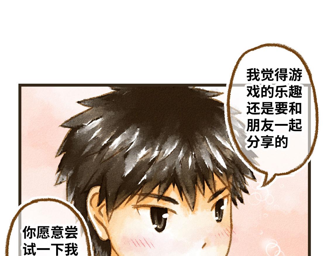 《3652天的幸福论》13.中考不能将我们分开 第33页