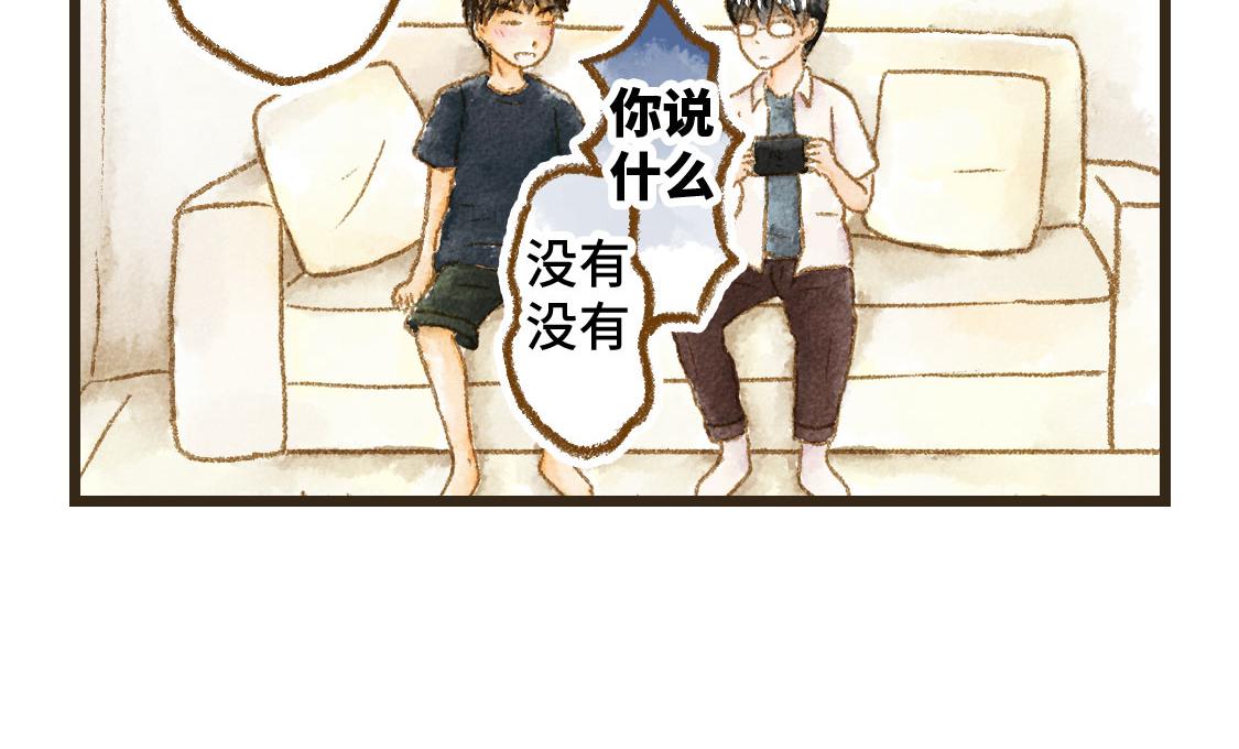 《3652天的幸福论》13.中考不能将我们分开 第35页