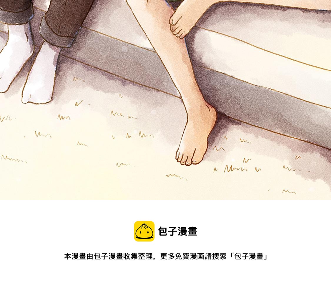 《3652天的幸福论》13.中考不能将我们分开 第41页