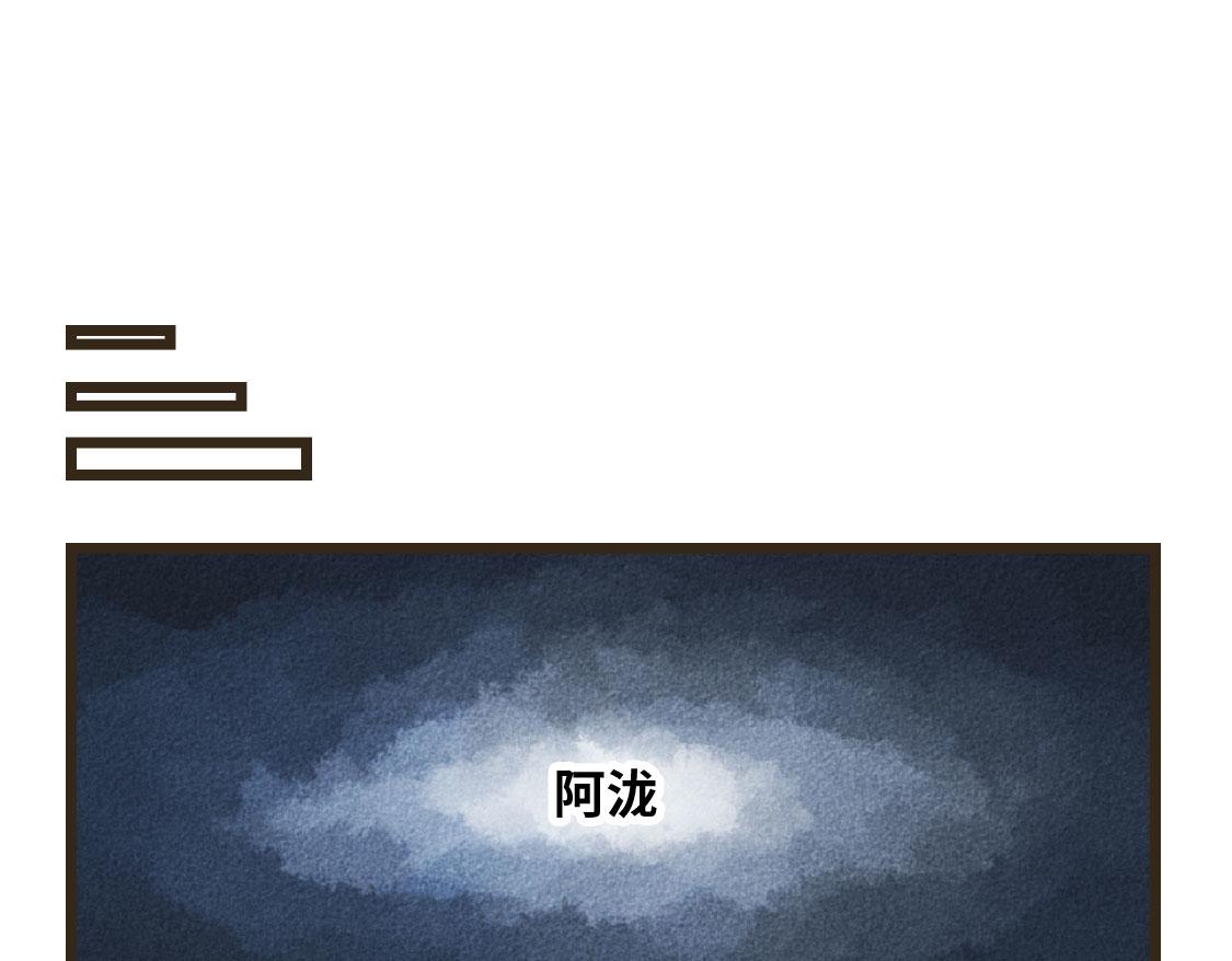 《3652天的幸福论》18.稍微让我休息一下 第10页