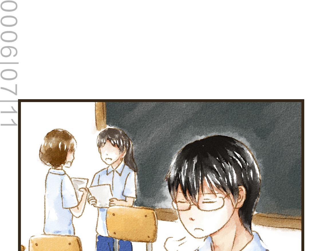《3652天的幸福论》18.稍微让我休息一下 第21页