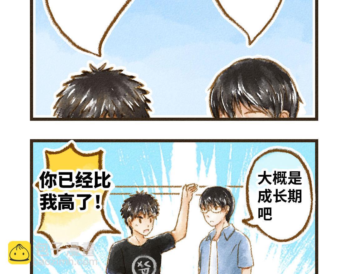 《3652天的幸福论》18.稍微让我休息一下 第37页