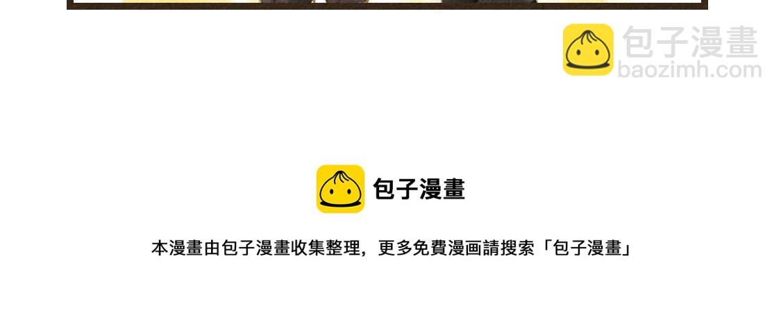 《3652天的幸福论》18.稍微让我休息一下 第40页