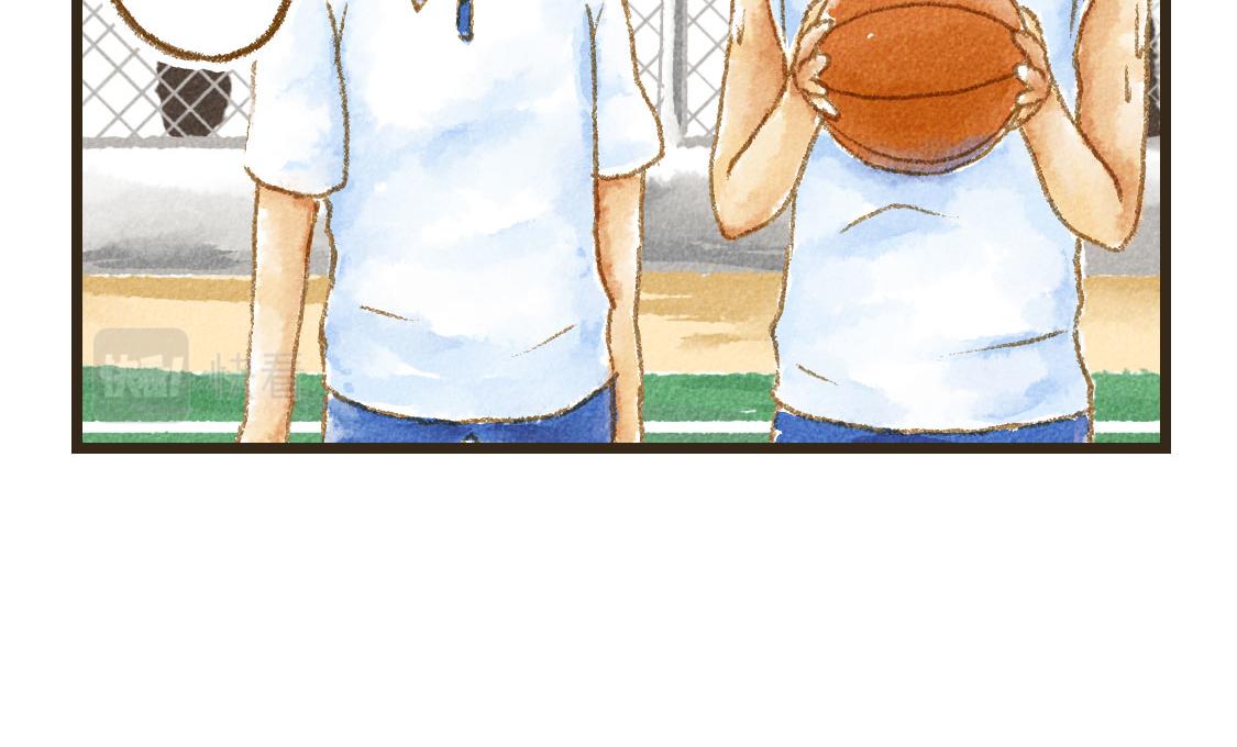 《3652天的幸福论》16.他是我的啊！ 第12页