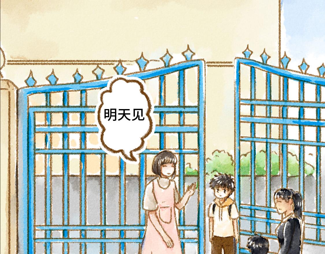 《3652天的幸福论》16.他是我的啊！ 第37页