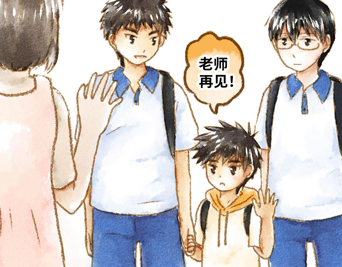 《3652天的幸福论》16.他是我的啊！ 第49页
