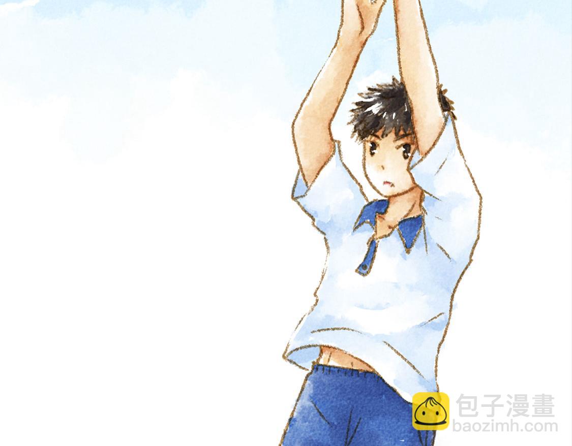 《3652天的幸福论》16.他是我的啊！ 第5页