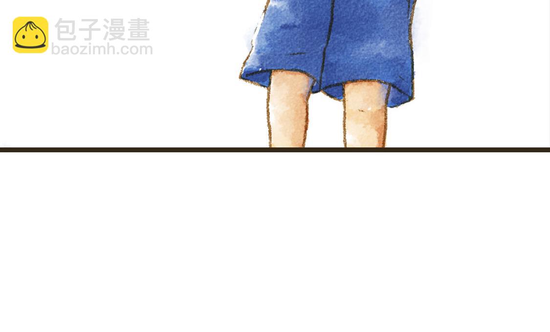 《3652天的幸福论》16.他是我的啊！ 第6页
