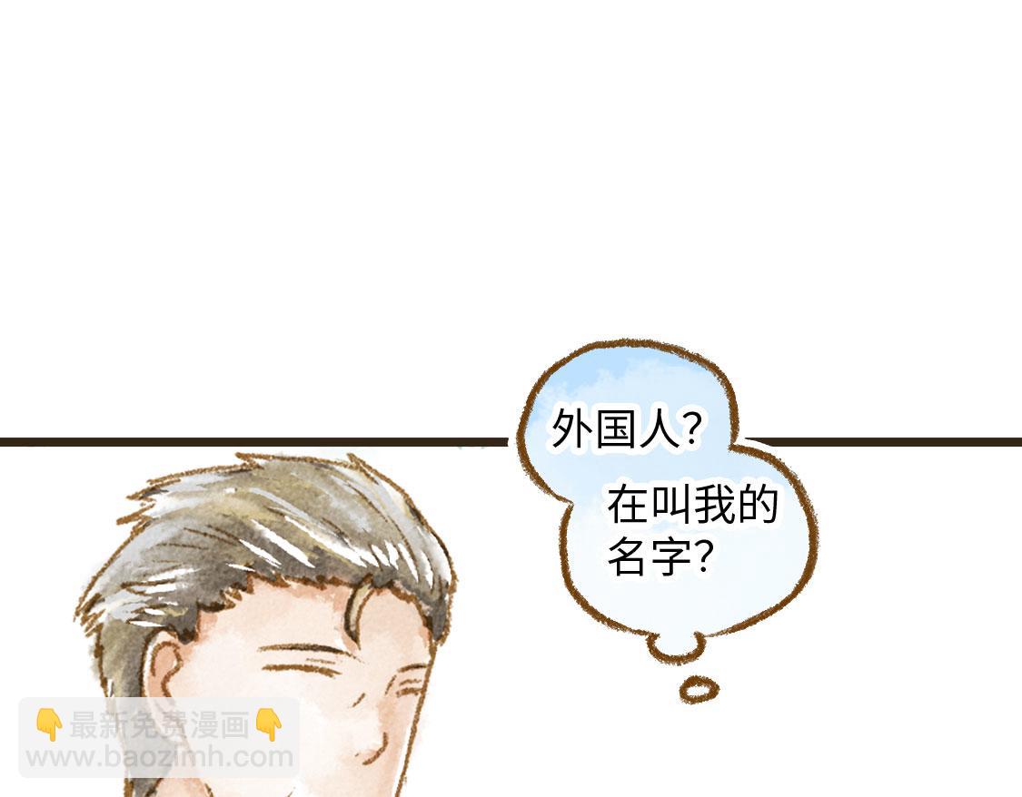 《3652天的幸福论》19.家人 第18页