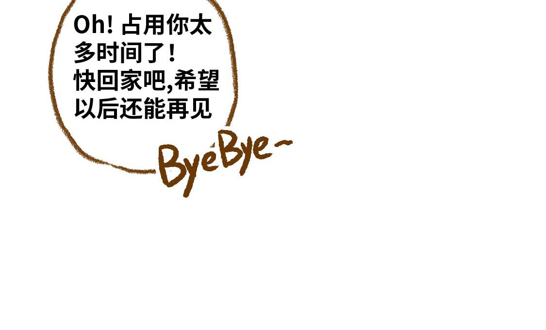 《3652天的幸福论》19.家人 第48页