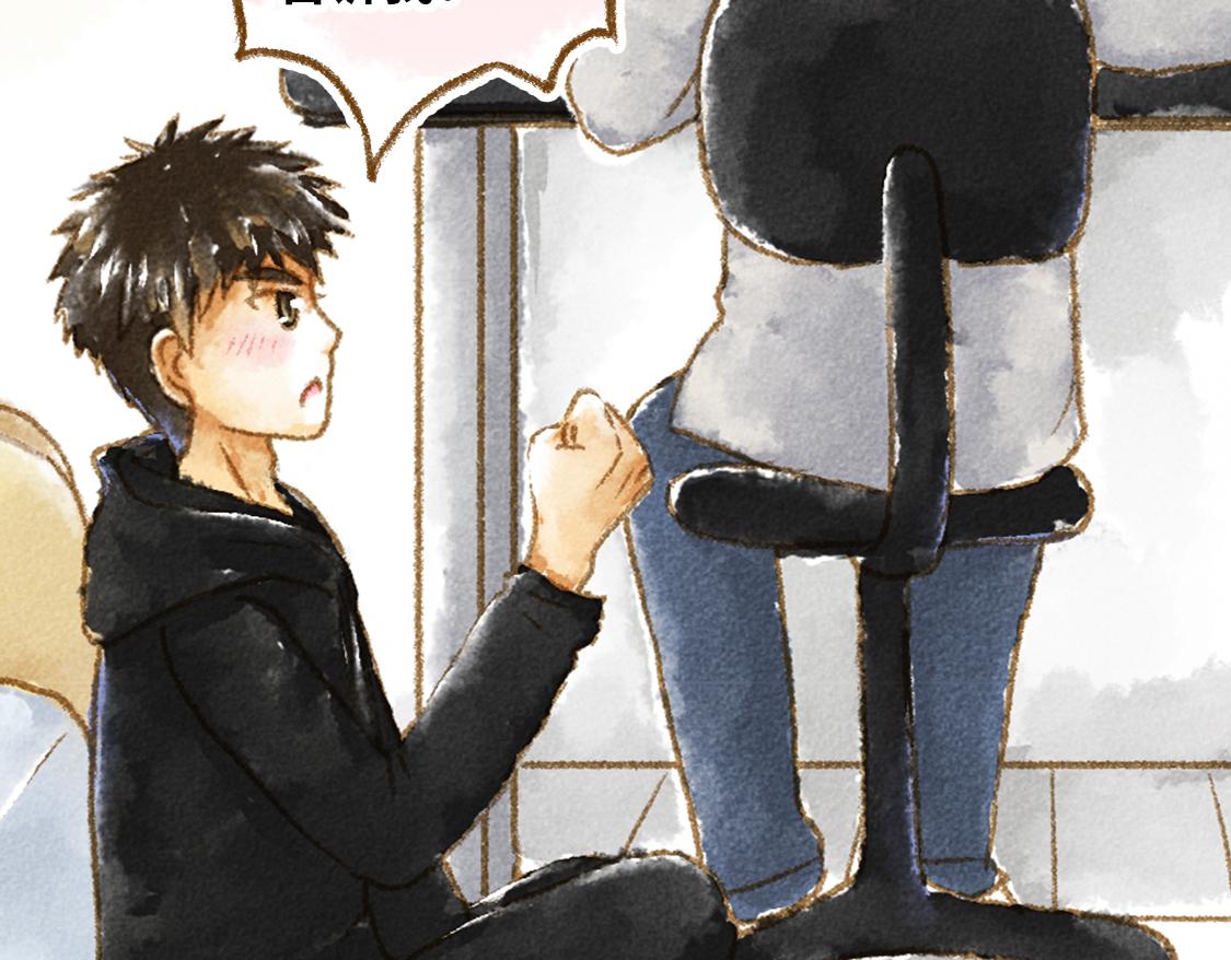 《3652天的幸福论》23.告白不过是一瞬间的事 第20页