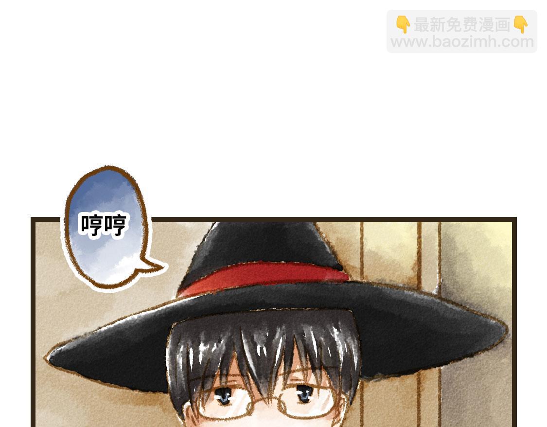 《3652天的幸福论》23.告白不过是一瞬间的事 第28页