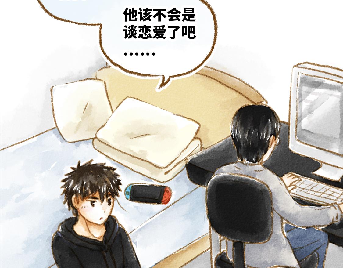 《3652天的幸福论》23.告白不过是一瞬间的事 第2页
