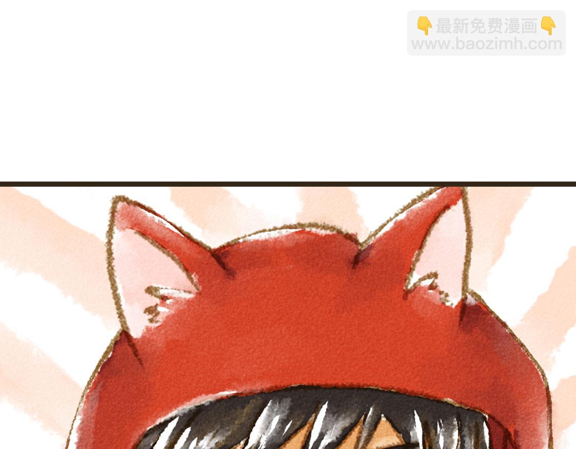 《3652天的幸福论》23.告白不过是一瞬间的事 第34页