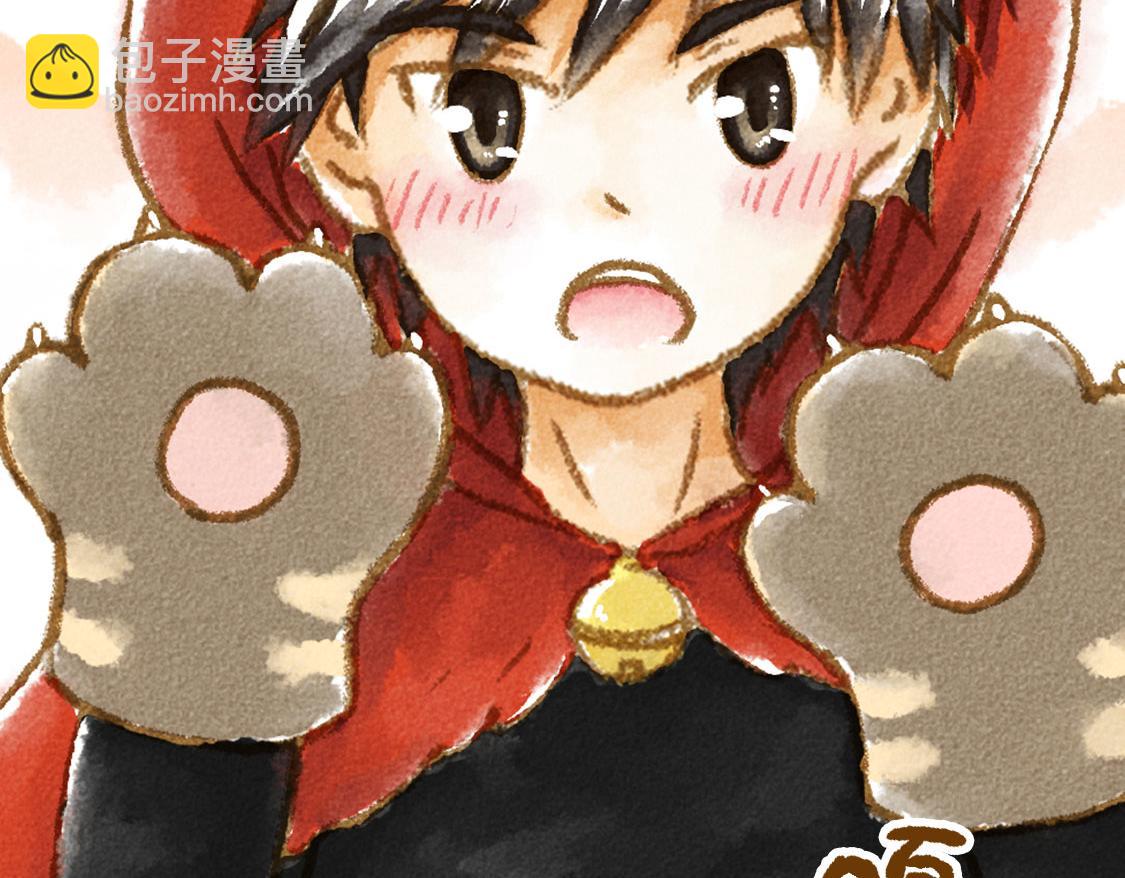《3652天的幸福论》23.告白不过是一瞬间的事 第35页