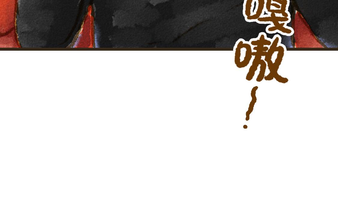 《3652天的幸福论》23.告白不过是一瞬间的事 第36页
