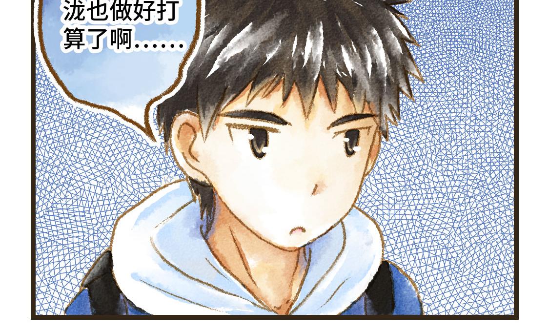 《3652天的幸福论》20.总有一天我们都会长大 第15页
