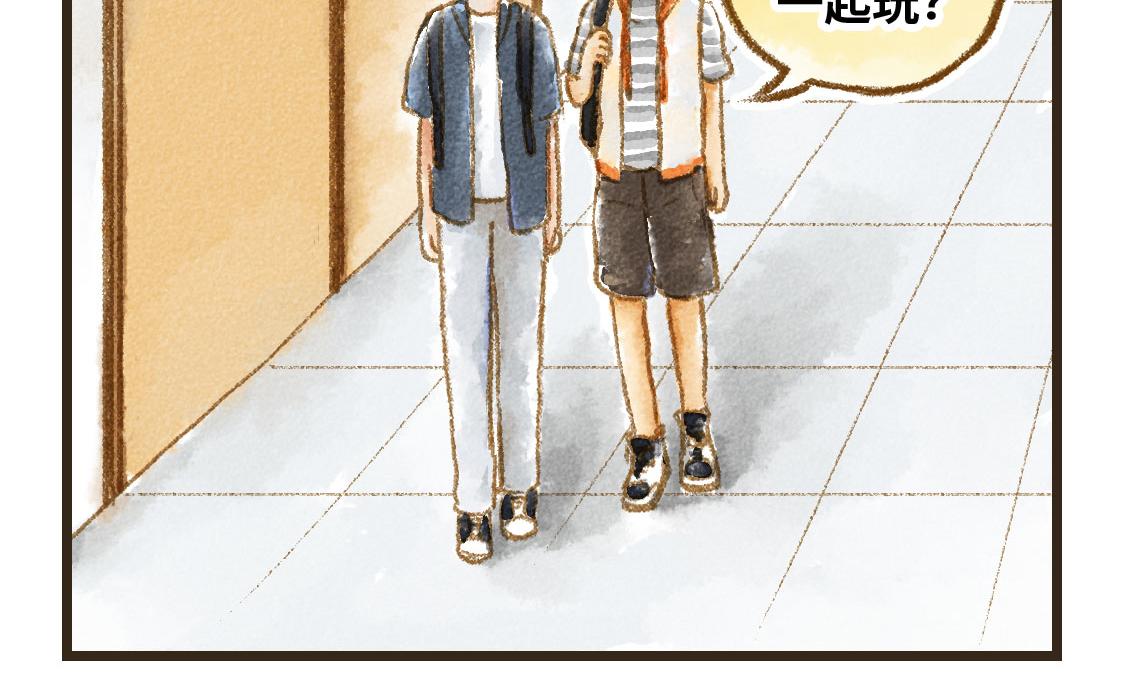 《3652天的幸福论》22.幸福论 第12页