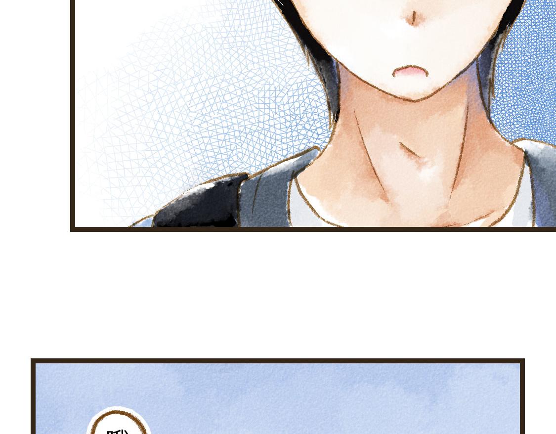 《3652天的幸福论》22.幸福论 第14页