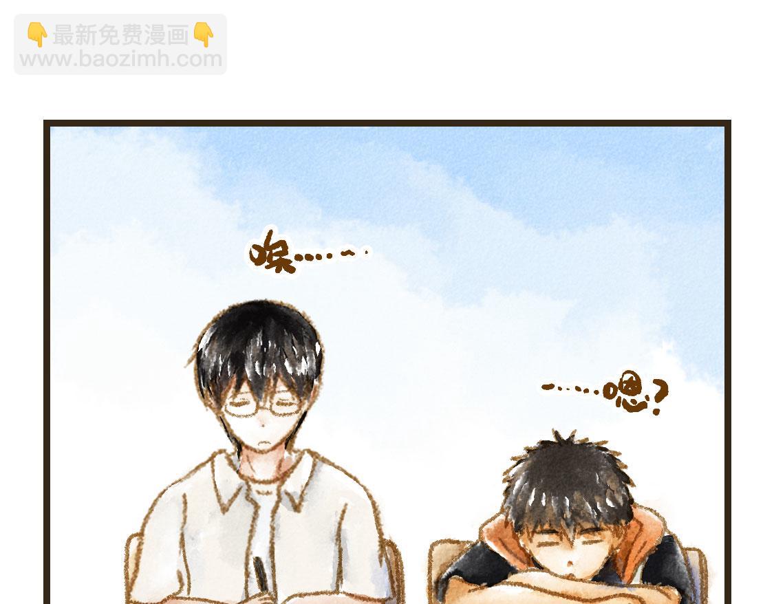 《3652天的幸福论》22.幸福论 第38页