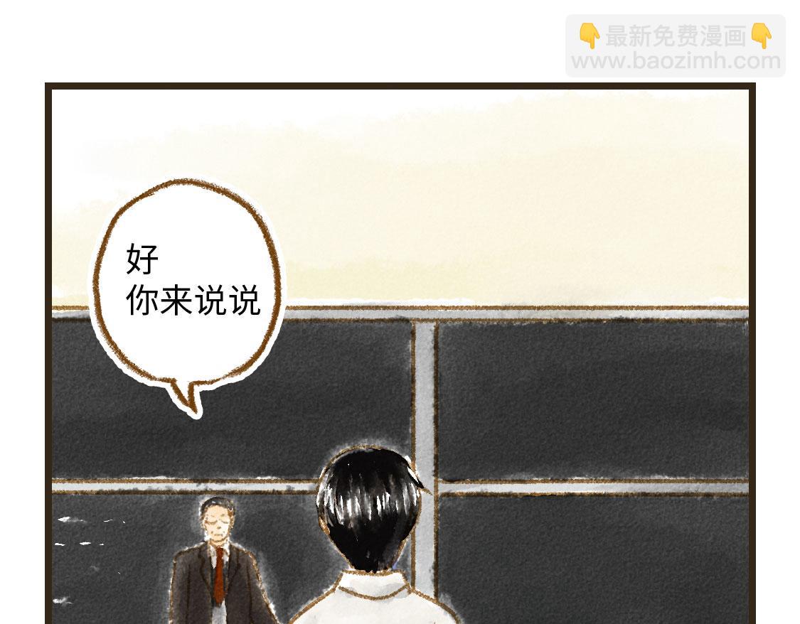 《3652天的幸福论》22.幸福论 第42页