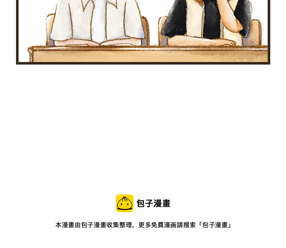 《3652天的幸福论》22.幸福论 第48页