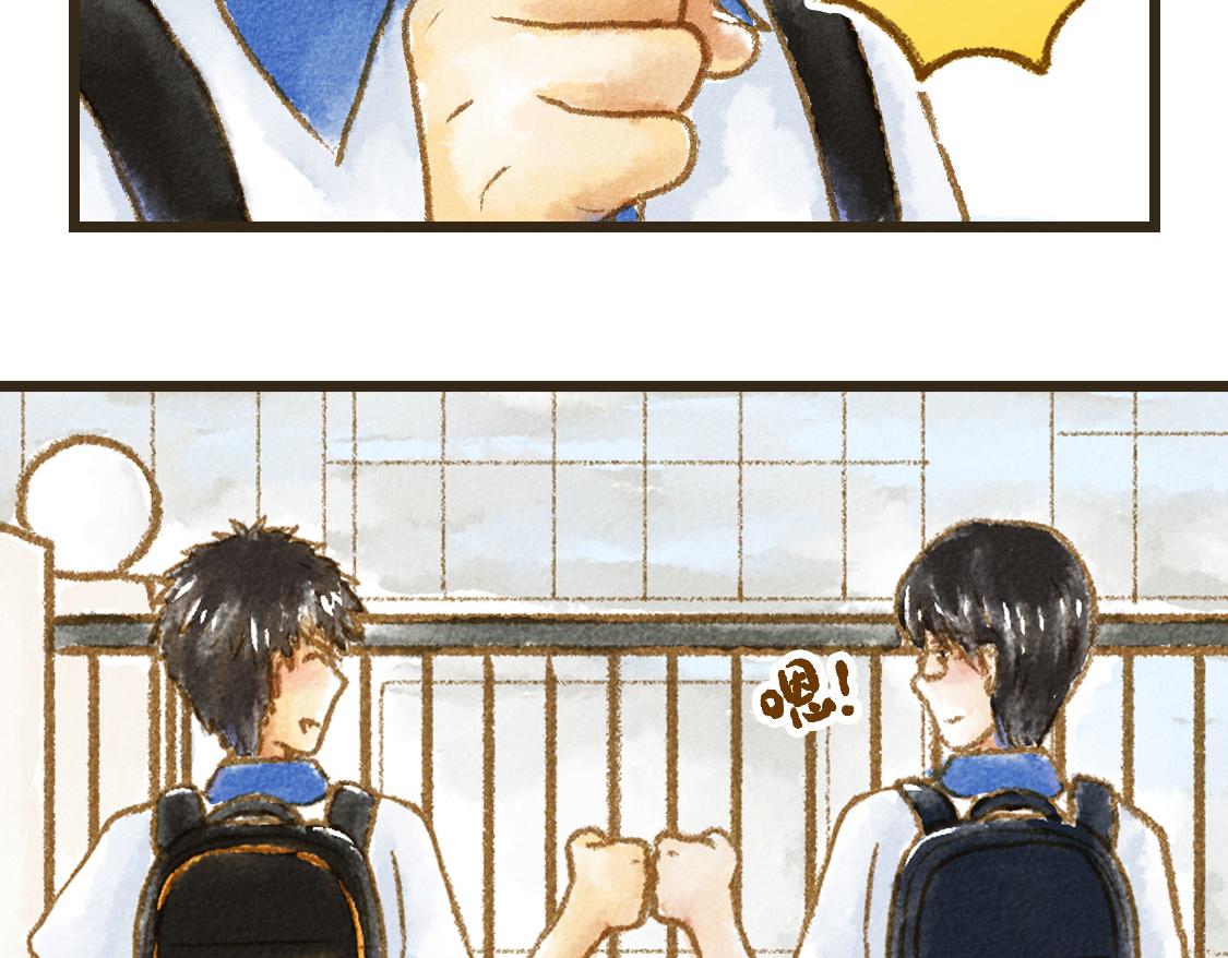 《3652天的幸福论》21.高考也不能将我们分开 第14页