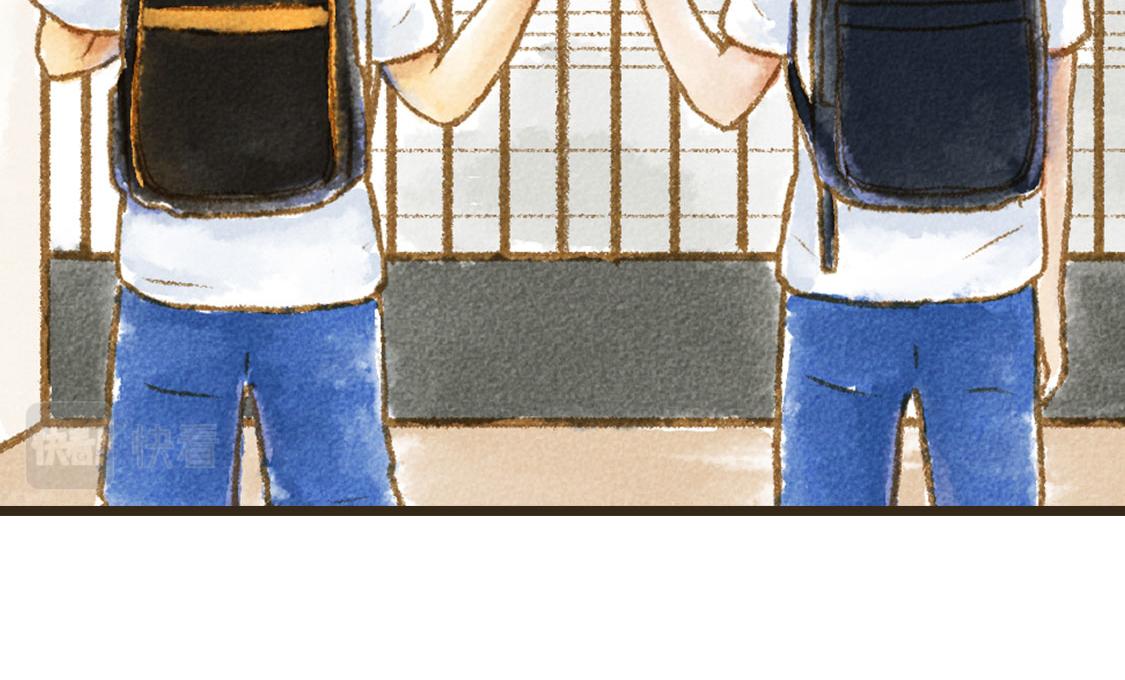 《3652天的幸福论》21.高考也不能将我们分开 第15页