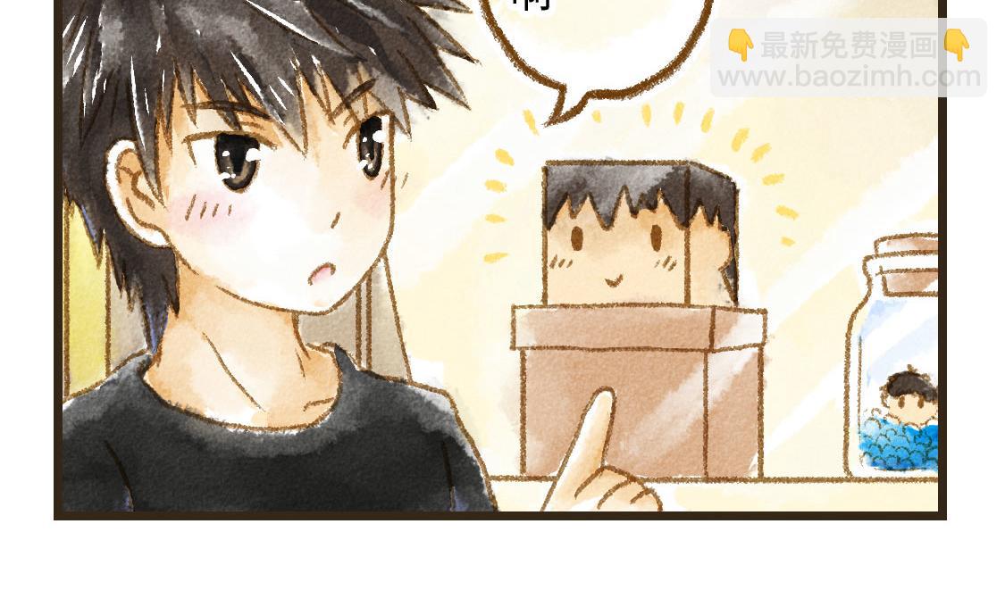 《3652天的幸福论》21.高考也不能将我们分开 第23页