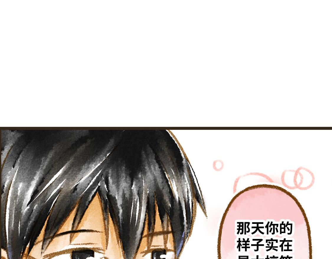 《3652天的幸福论》21.高考也不能将我们分开 第31页