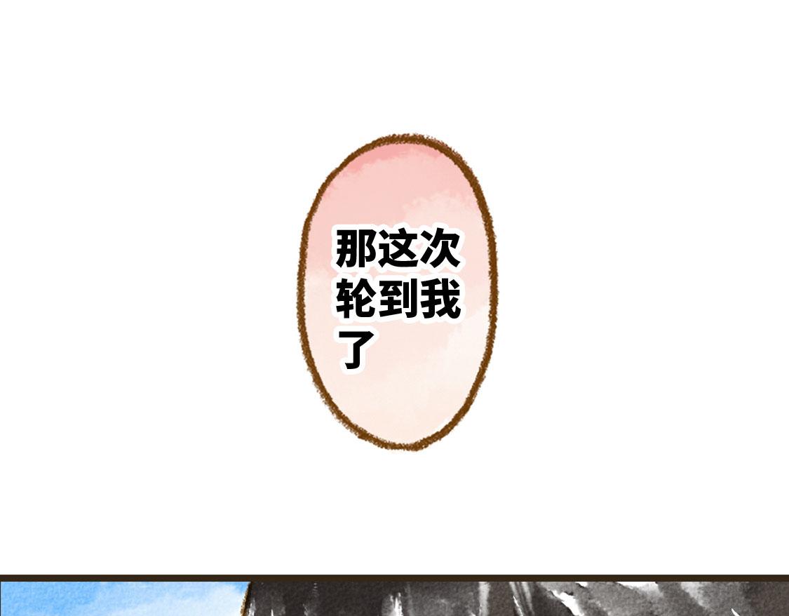 《3652天的幸福论》21.高考也不能将我们分开 第45页