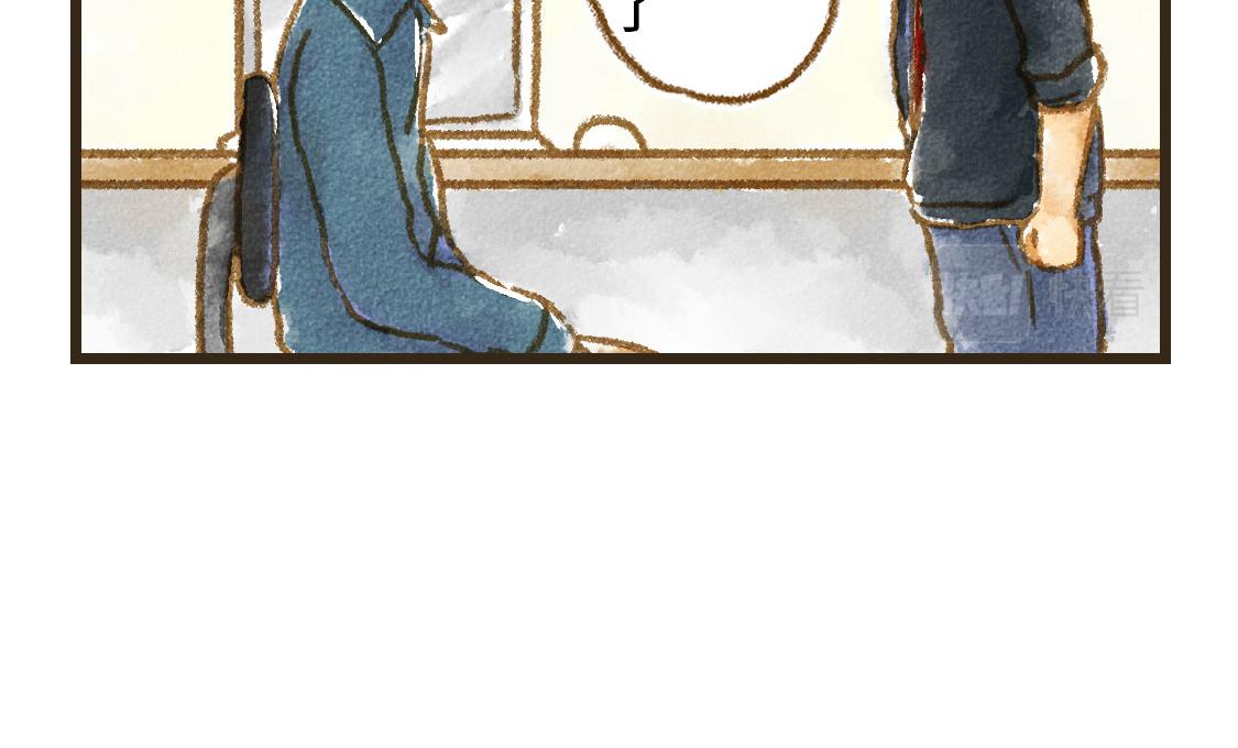 《3652天的幸福论》25.过了十年也不会改变 第12页