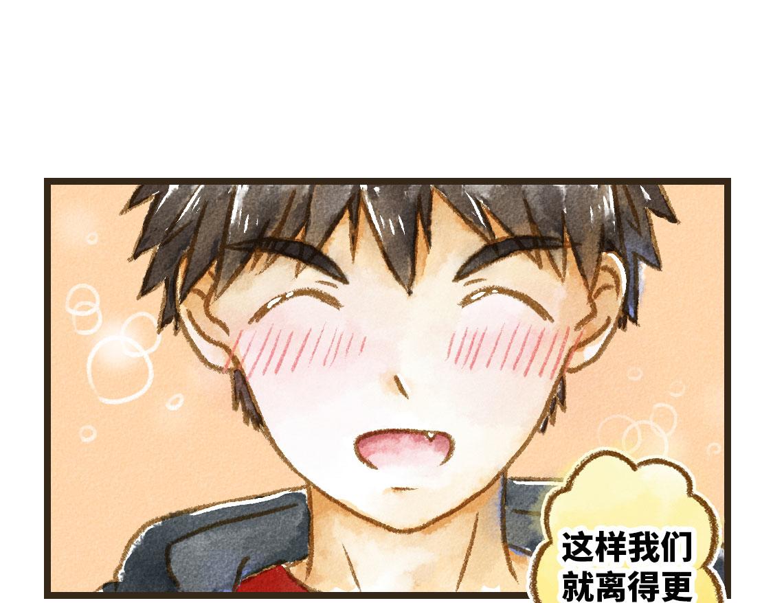 《3652天的幸福论》25.过了十年也不会改变 第13页