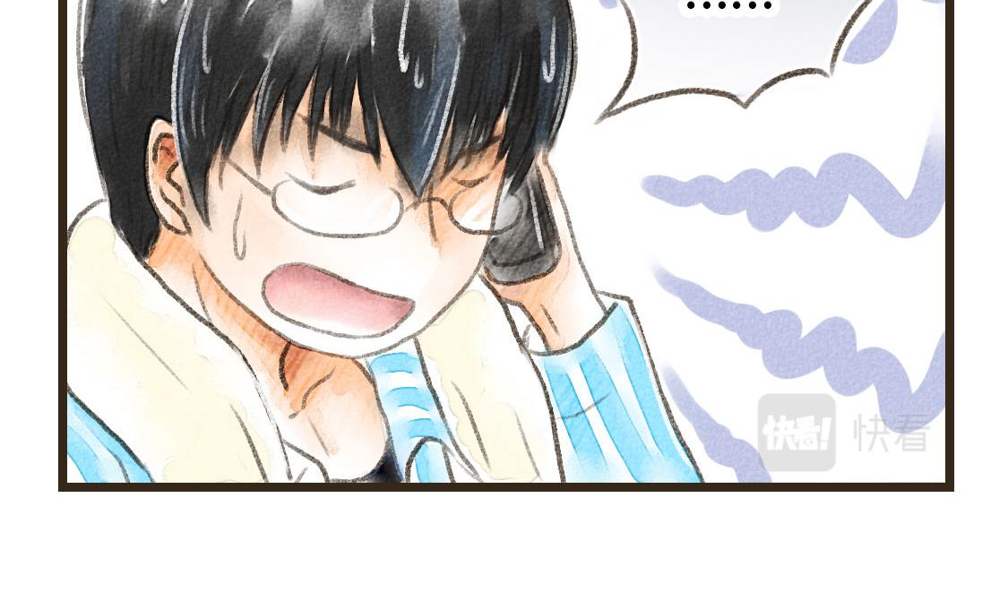 《3652天的幸福论》25.过了十年也不会改变 第23页