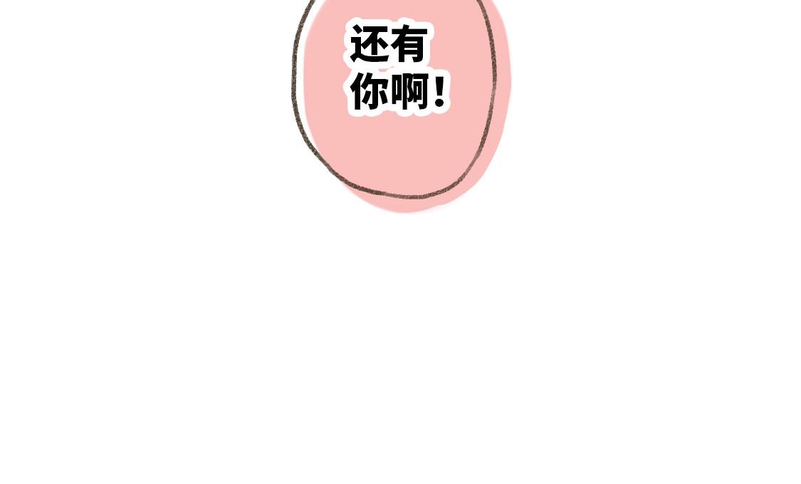 《3652天的幸福论》25.过了十年也不会改变 第26页