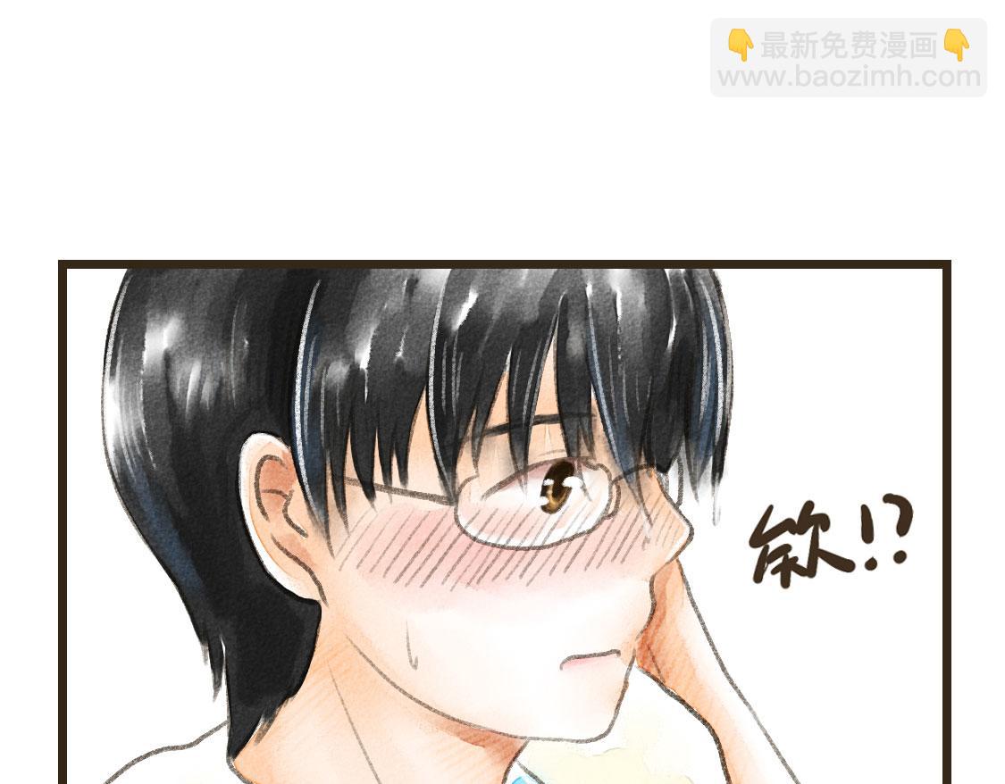 《3652天的幸福论》25.过了十年也不会改变 第27页