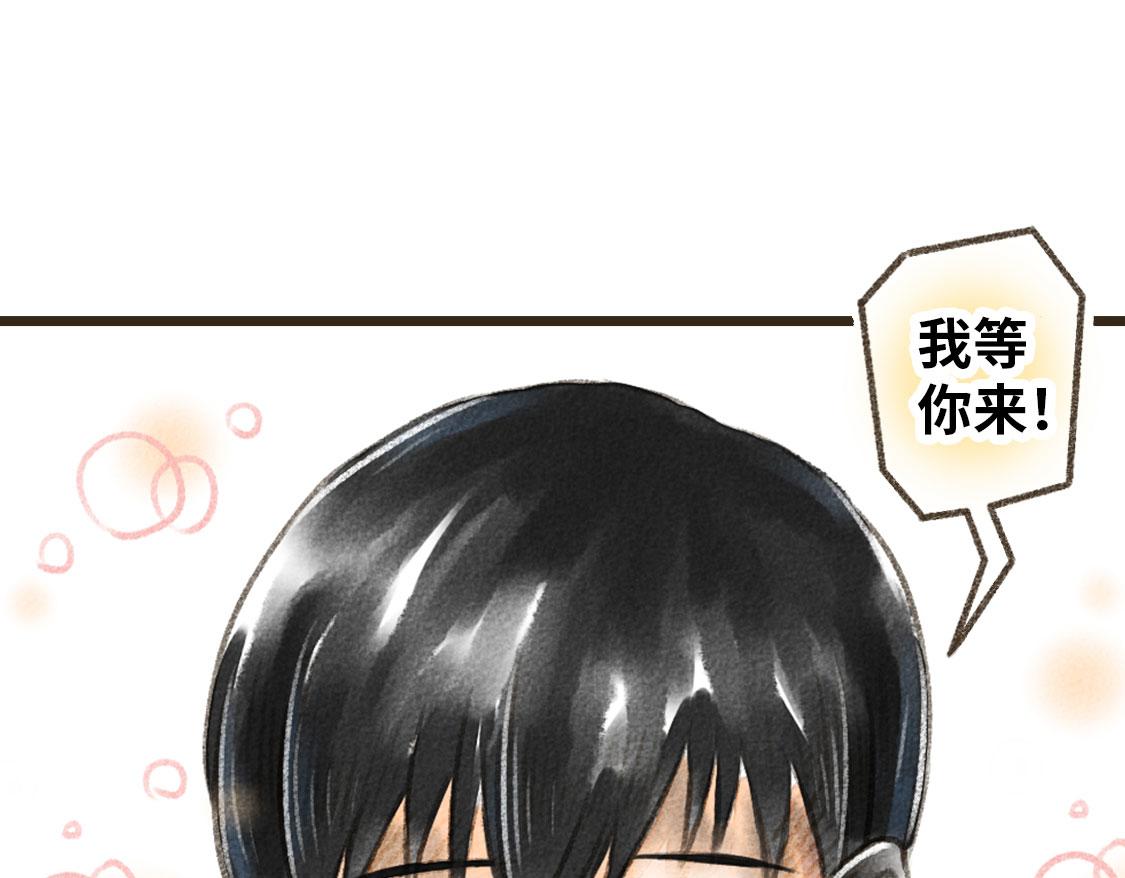 《3652天的幸福论》25.过了十年也不会改变 第33页