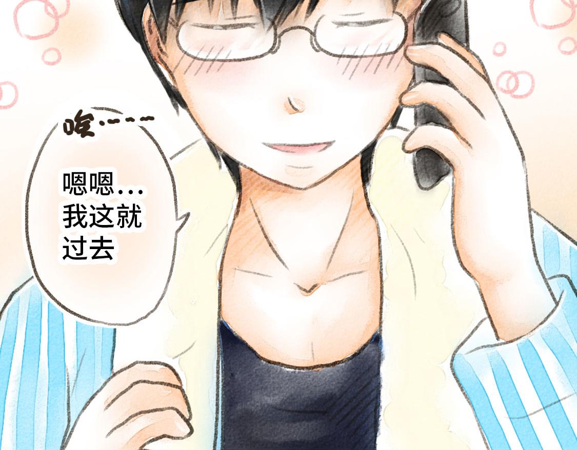 《3652天的幸福论》25.过了十年也不会改变 第34页
