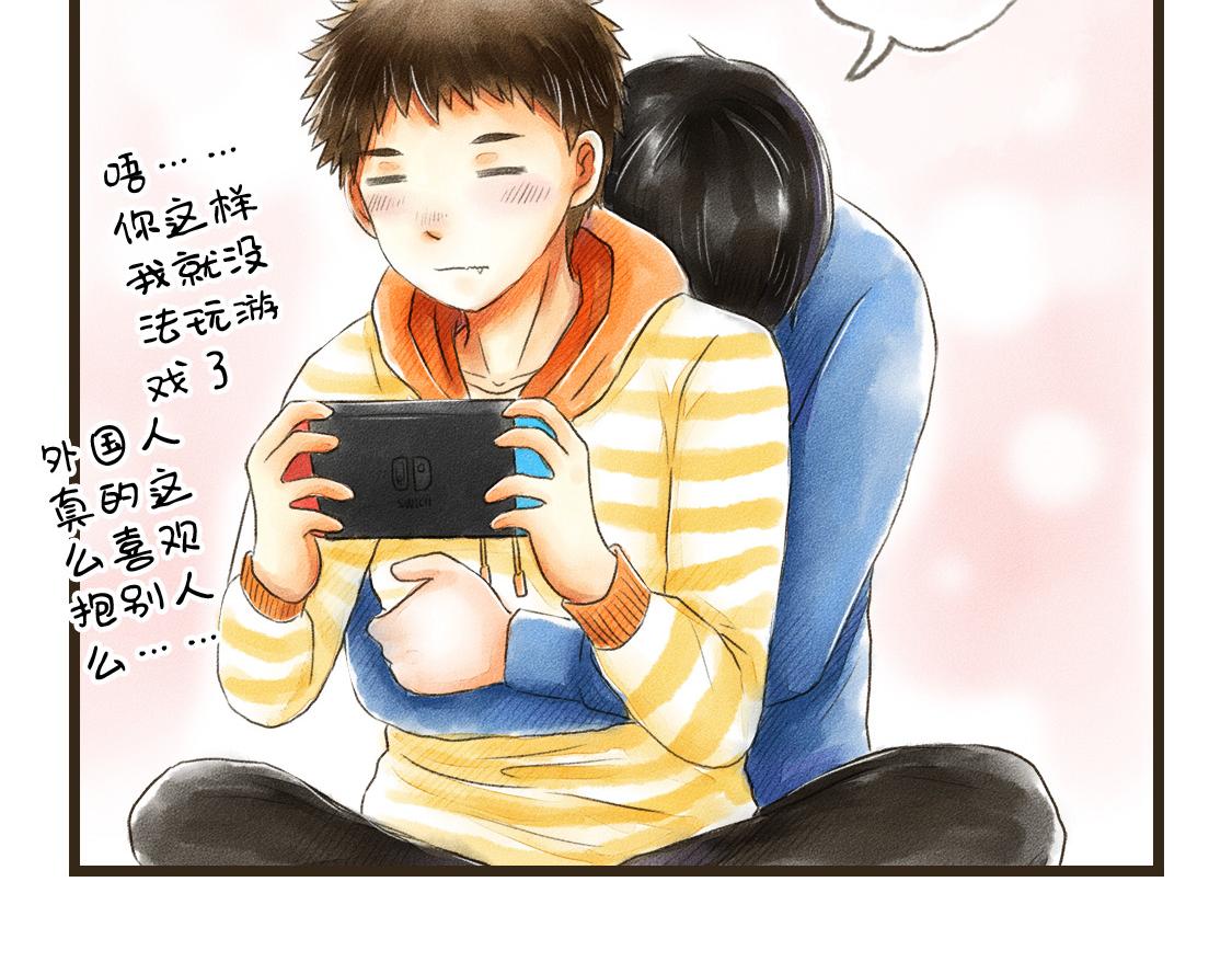 《3652天的幸福论》25.过了十年也不会改变 第47页