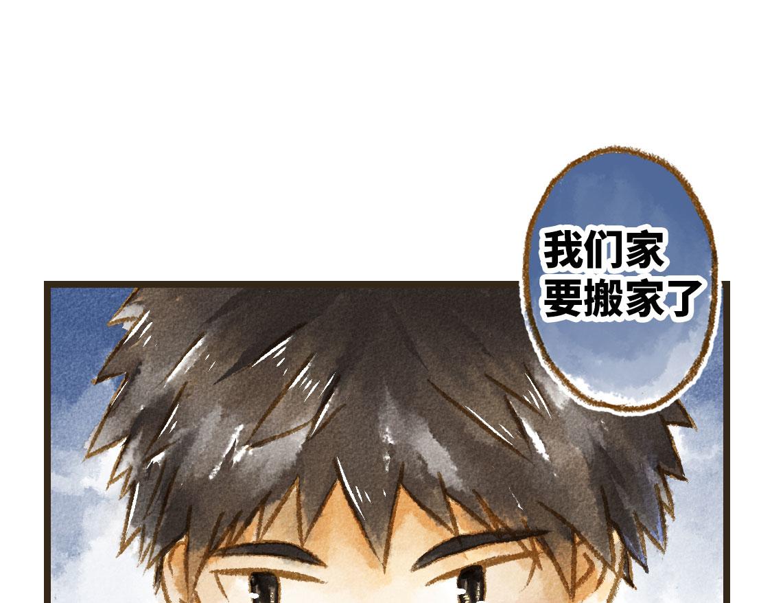 《3652天的幸福论》25.过了十年也不会改变 第4页