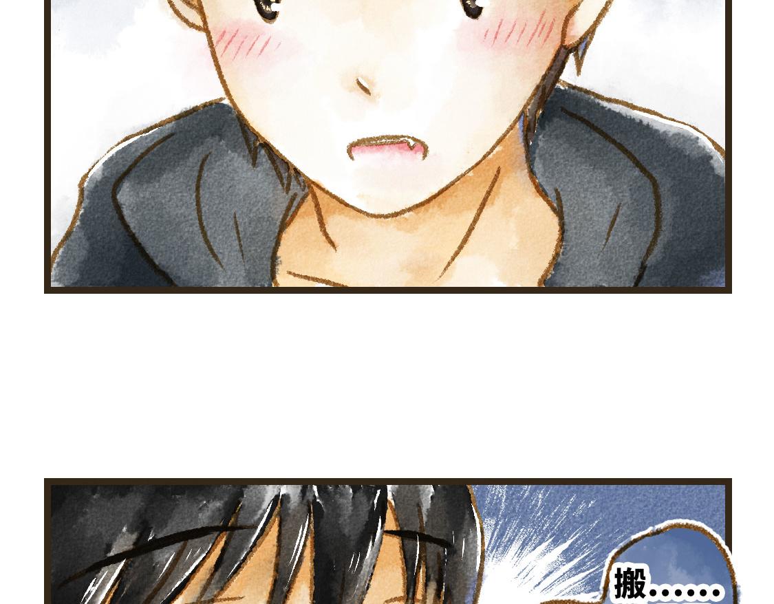 《3652天的幸福论》25.过了十年也不会改变 第5页