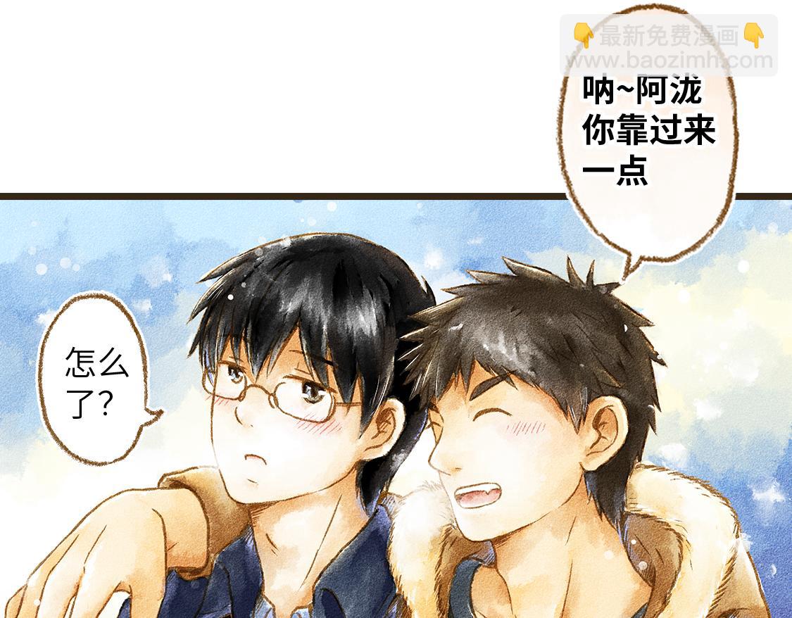 《3652天的幸福论》26.没有什么可以将我们分开 第36页