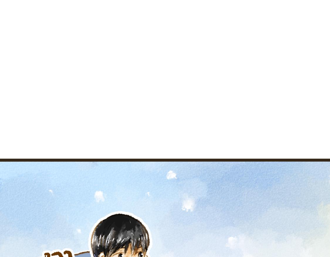 《3652天的幸福论》26.没有什么可以将我们分开 第39页