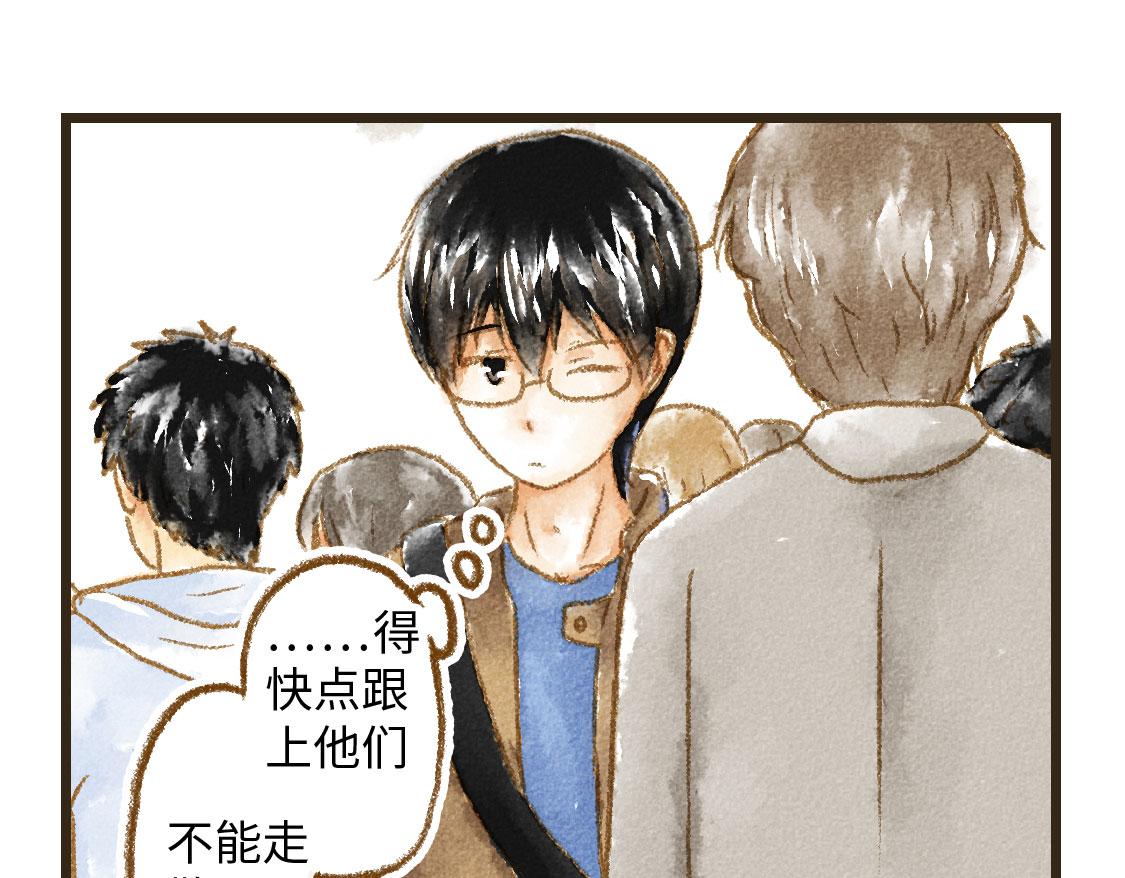 《3652天的幸福论》24.家族旅行要去游乐园啊 第27页