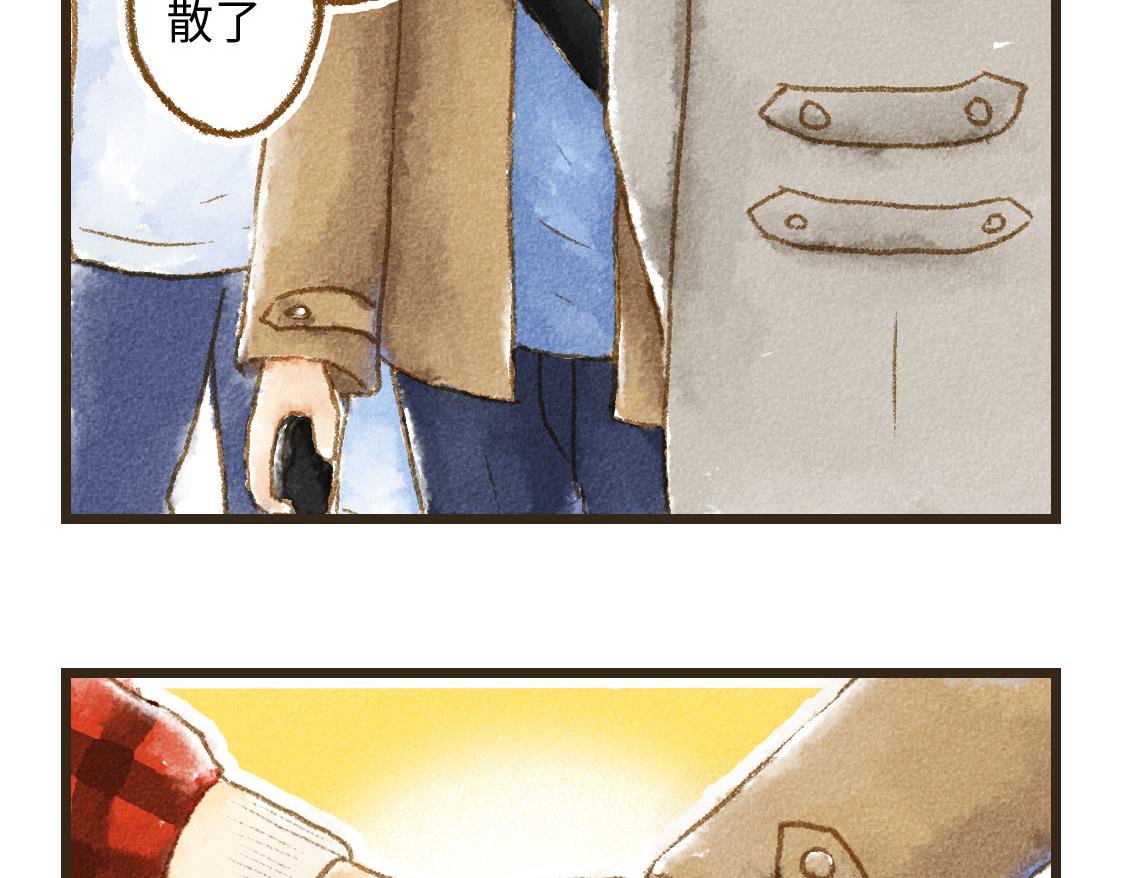 《3652天的幸福论》24.家族旅行要去游乐园啊 第28页