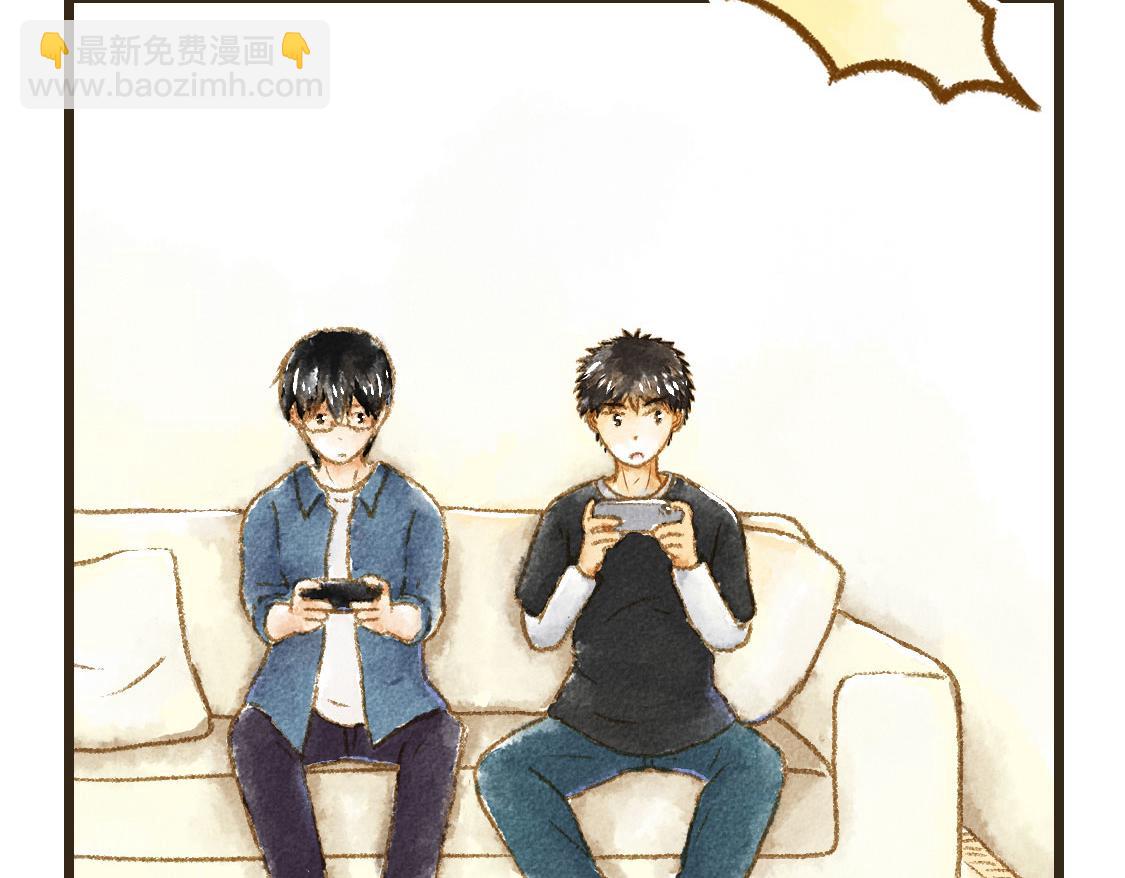 《3652天的幸福论》24.家族旅行要去游乐园啊 第2页